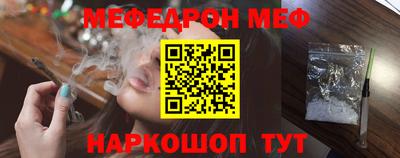 мет Малоярославец