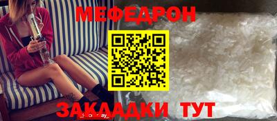 ALPHA-PVP Мариинск