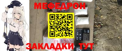 мет Малоярославец