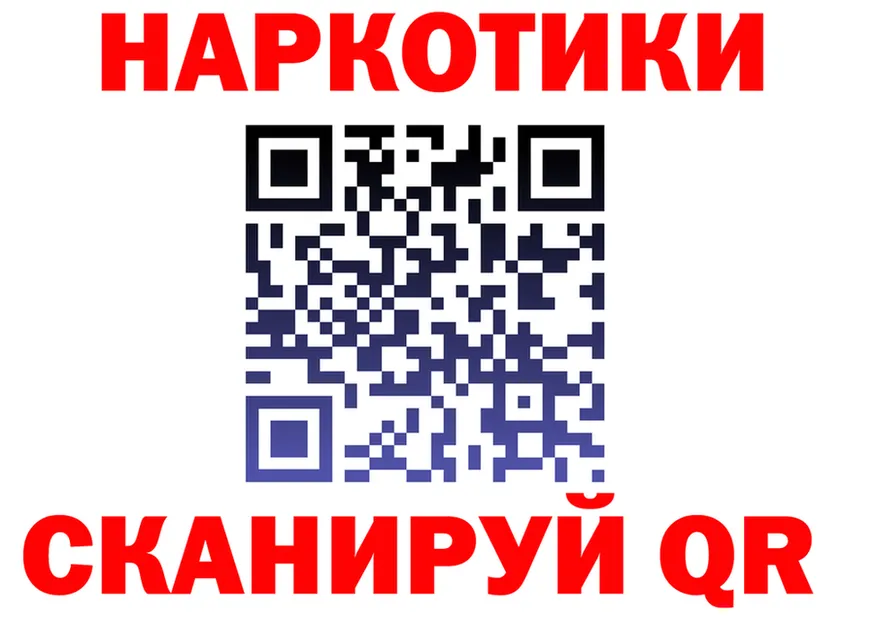 Наркота это как зайти Ступино