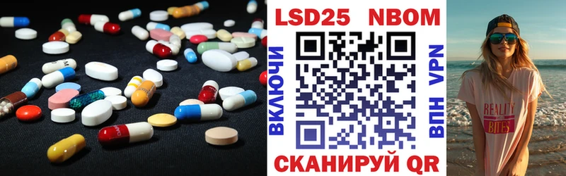 магазин продажи   Ступино  LSD-25 экстази кислота 