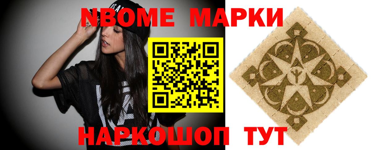 LSD-25 экстази ecstasy Ступино