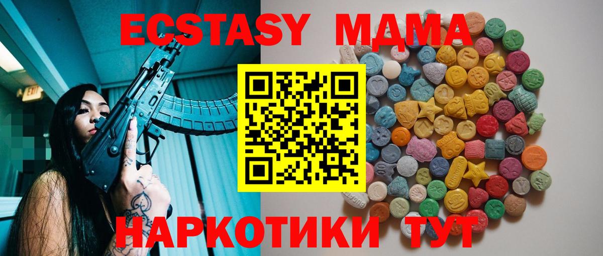 LSD-25 Ступино