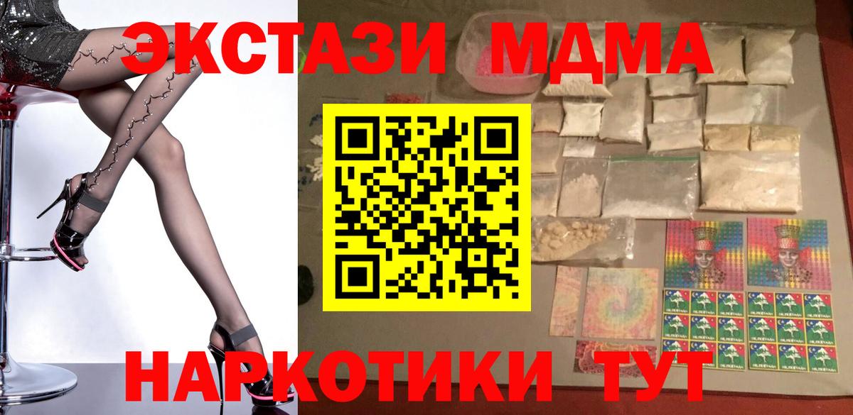 MDMA VHQ Ступино