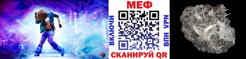 хочу наркоту  Ступино  Мефедрон VHQ 