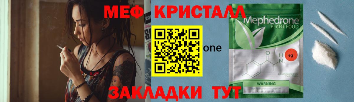 Мефедрон  продажа наркотиков  Ступино  Вход с VPN  МЕФ 4 MMC  Мефедрон  МЯУ-МЯУ мука 
