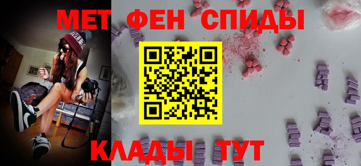 Первитин Декстрометамфетамин 99.9% Ступино