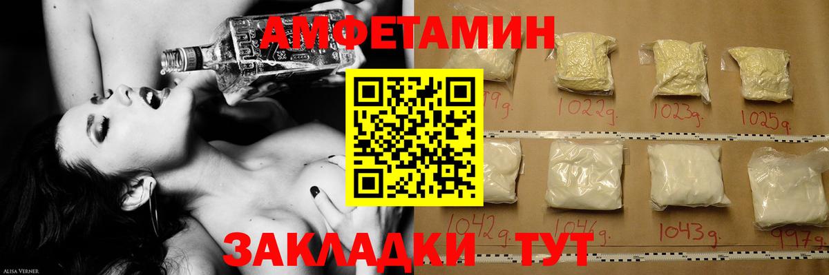 МЕТАМФЕТАМИН винт  Вход с VPN  Ступино  МЕТАМФЕТАМИН винт 