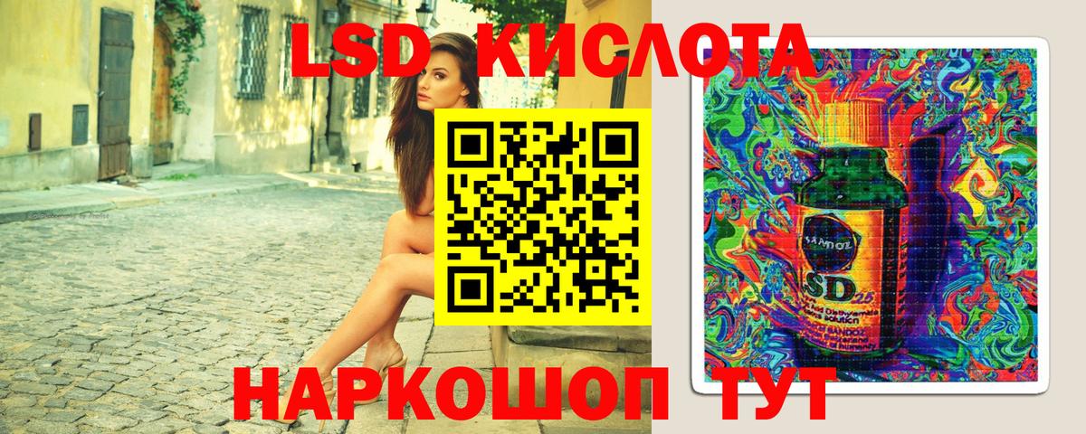 Марки 25I-NBOMe 1,5мг  Вход с VPN  Ступино 