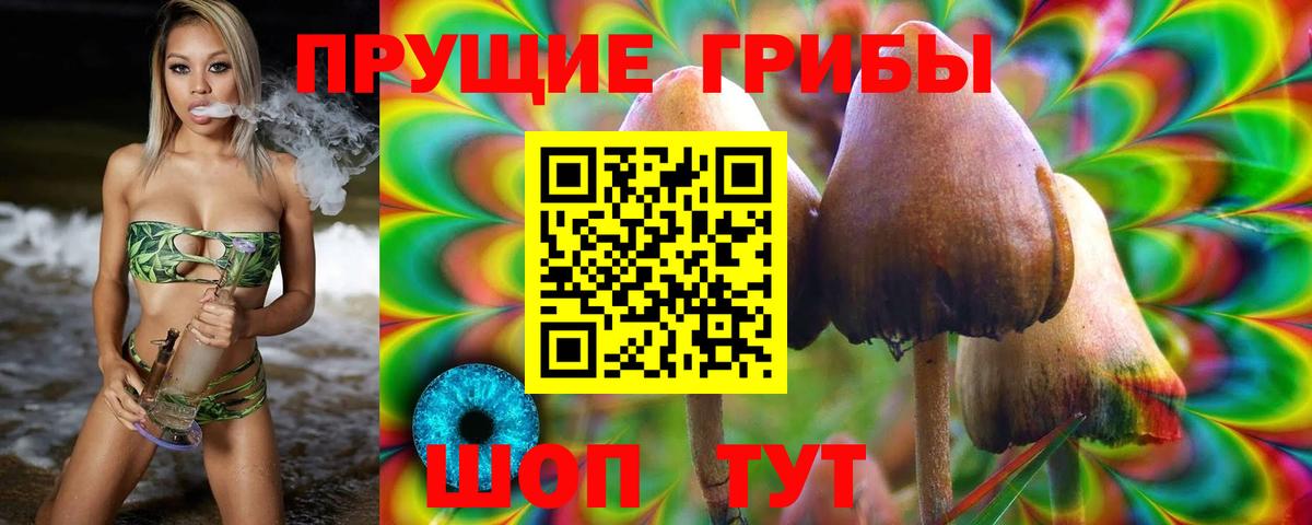 Alpha PVP СОЛЬ   Вход с VPN  Бошки Шишки  Ступино  МЕТ  МЕФ  ГАШ  Меф МЯУ МЯУ кристаллы  Кокаин 