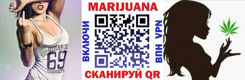 Конопля OG Kush Ступино