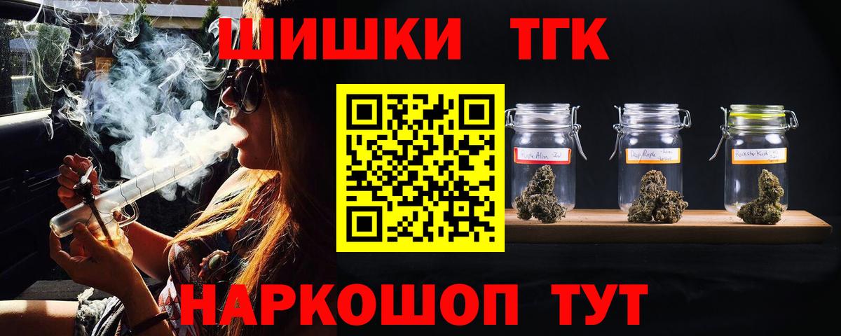 Марихуана SATIVA & INDICA  Вход с VPN  Канабис LSD WEED  Бошки Шишки индика  Ступино 